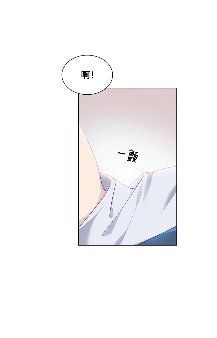 40 治疗-第37话