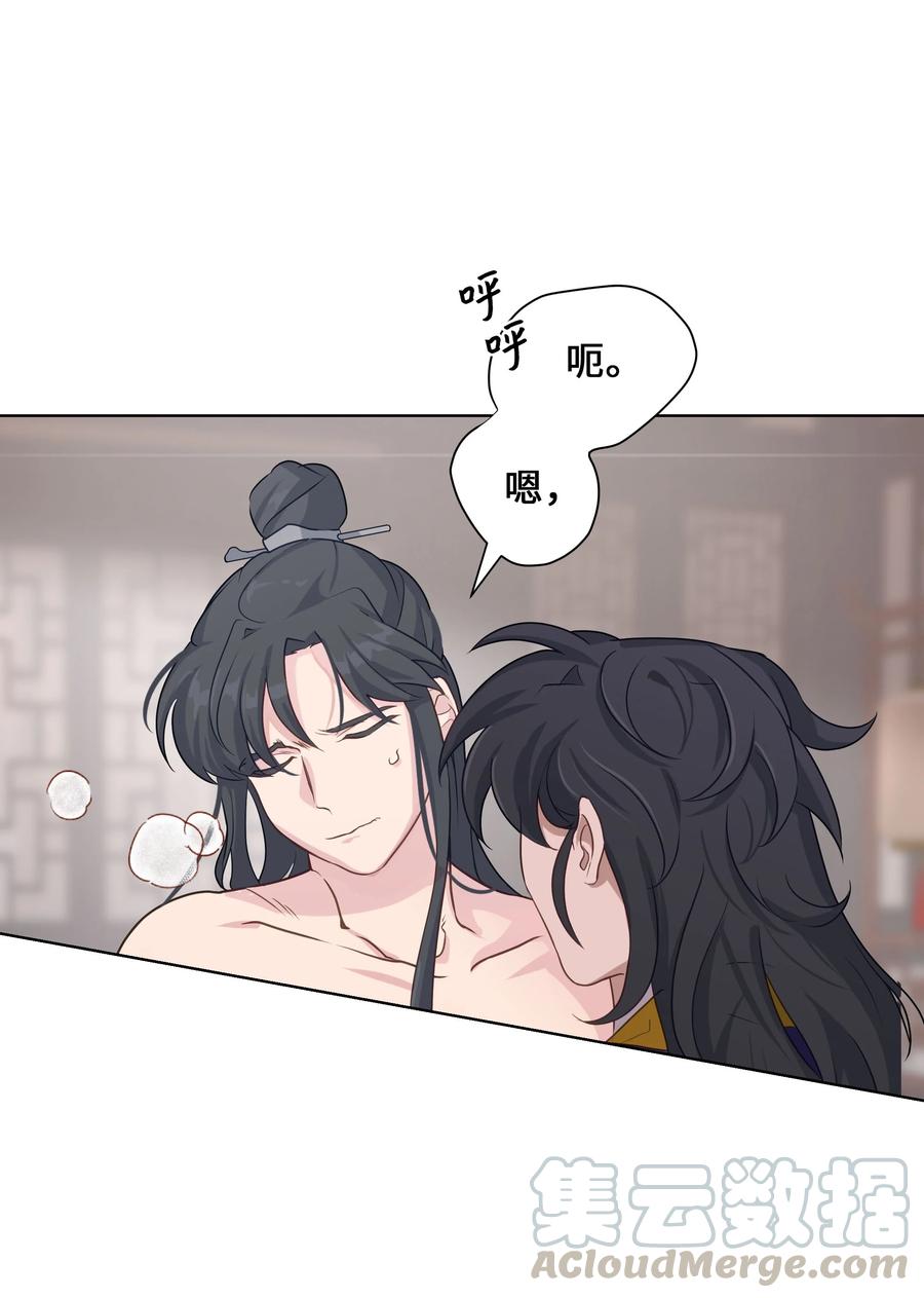 40 治疗-第37话