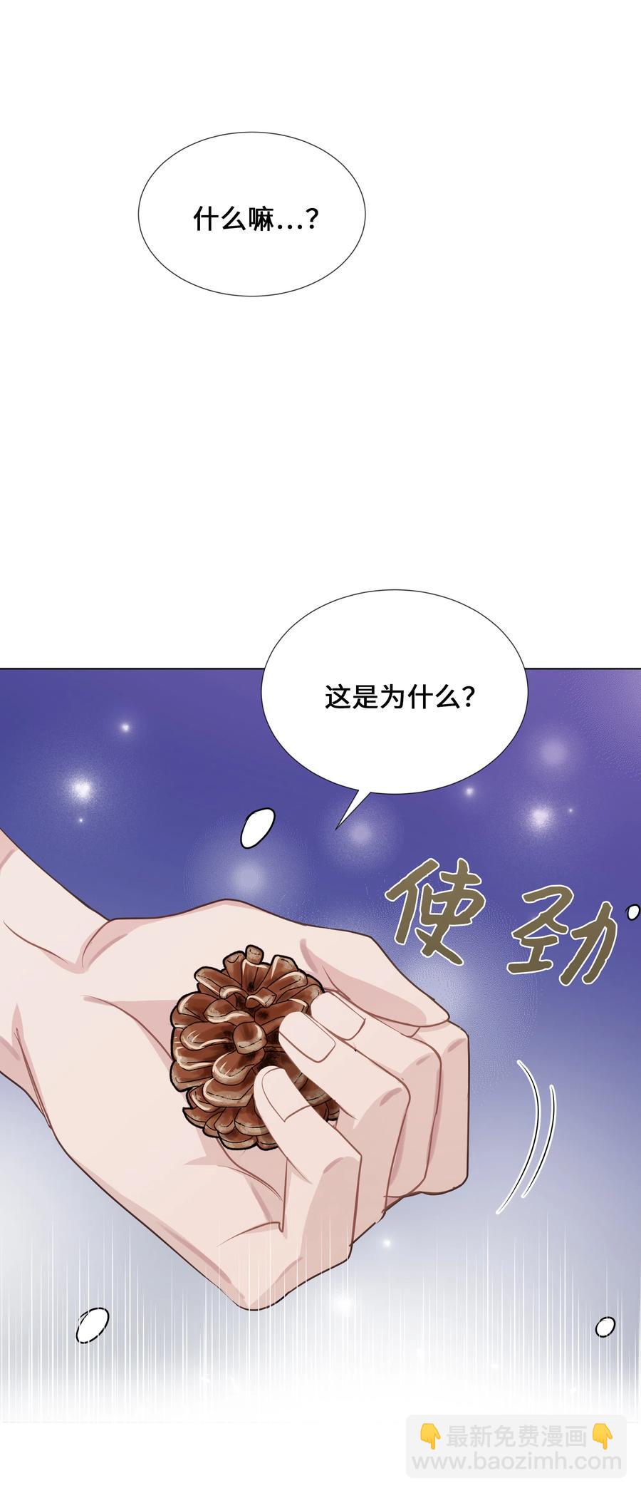 05 魔法(1/3)-第5话