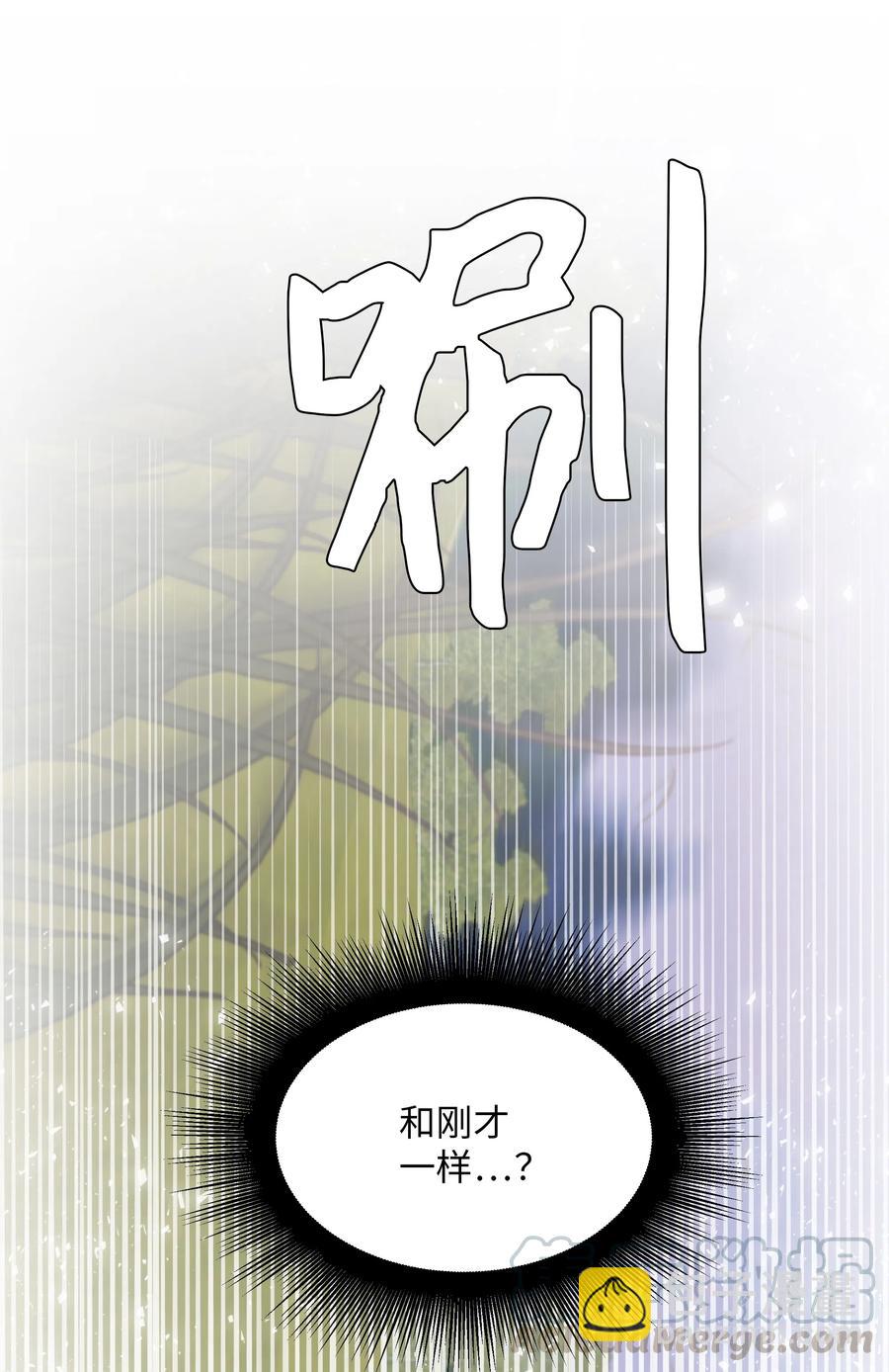 05 魔法(1/3)-第5话
