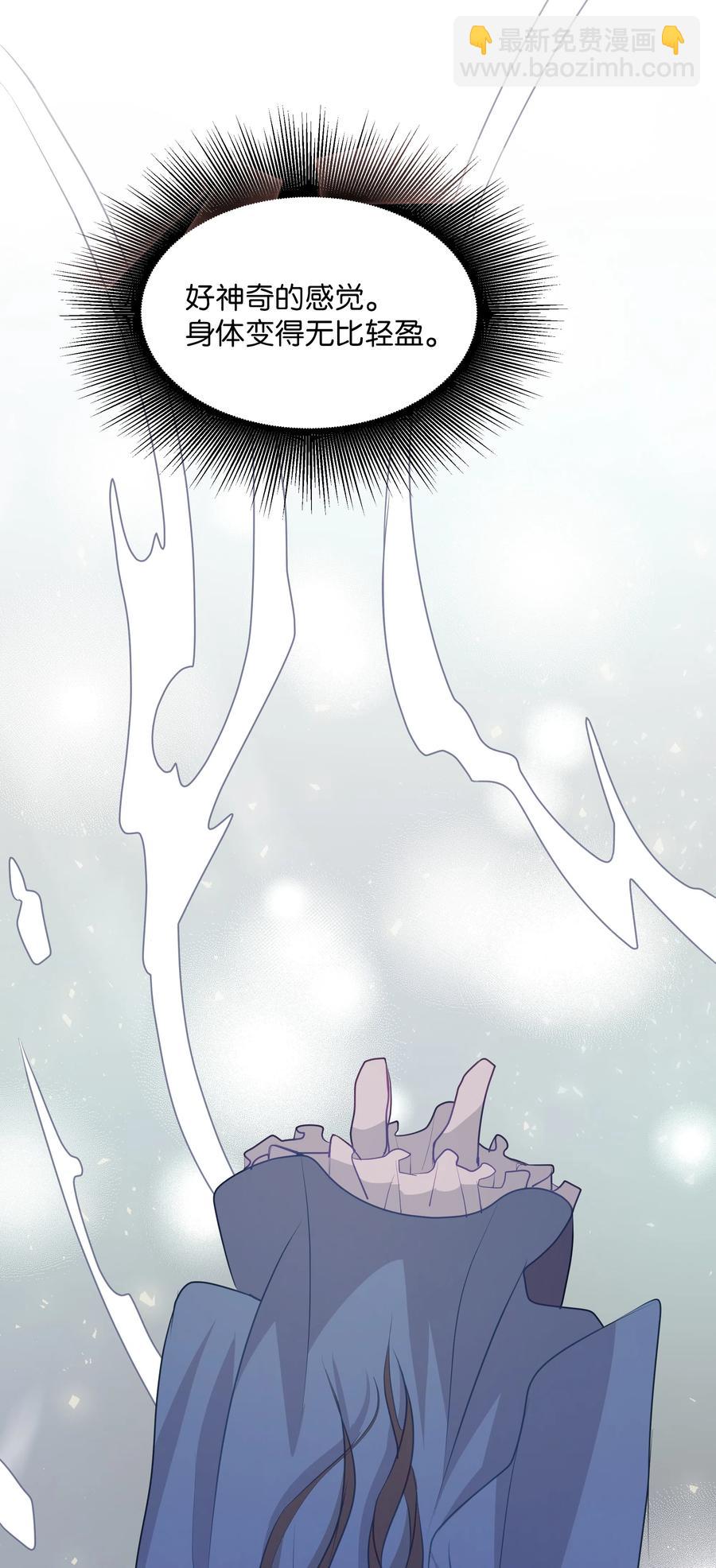 05 魔法(1/3)-第5话