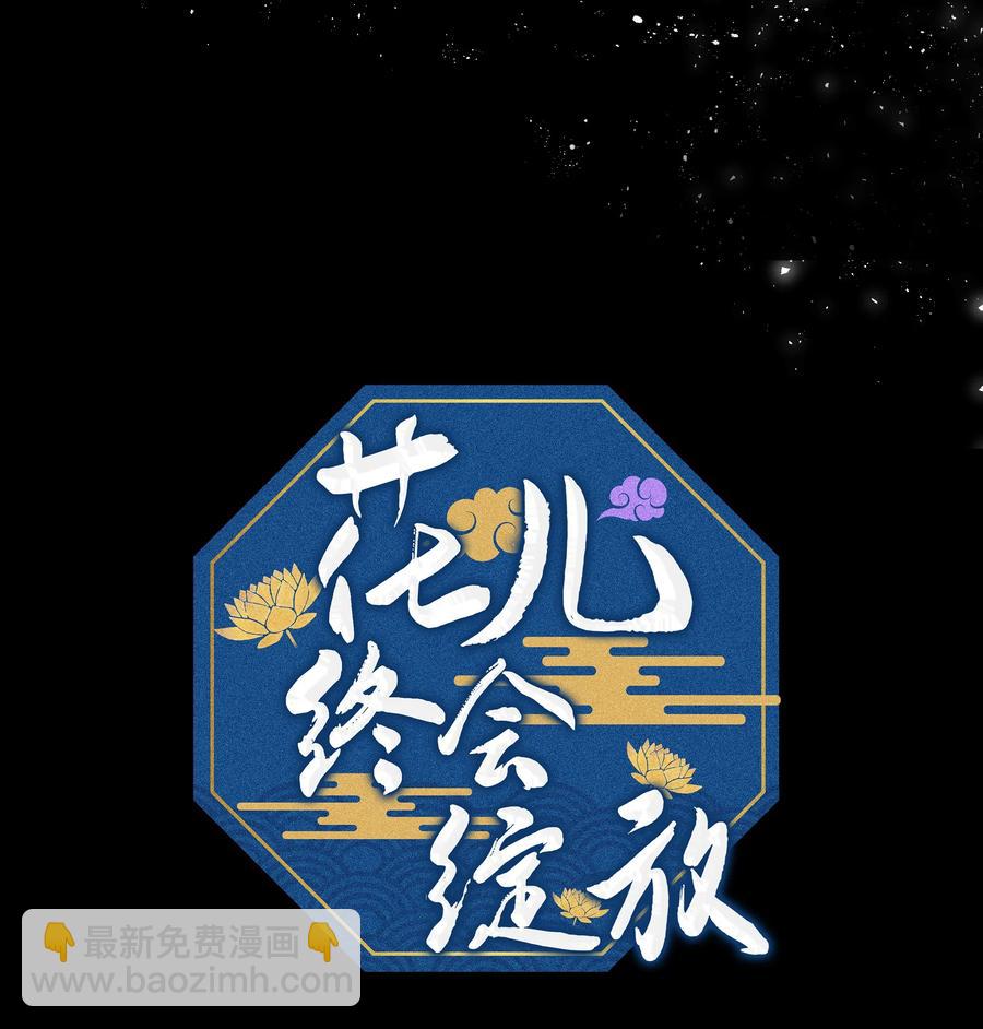 05 魔法(1/3)-第5话