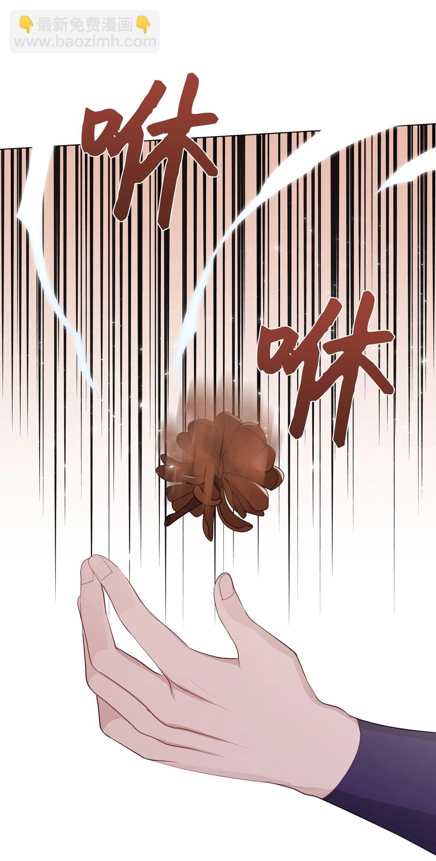 05 魔法(1/3)-第5话