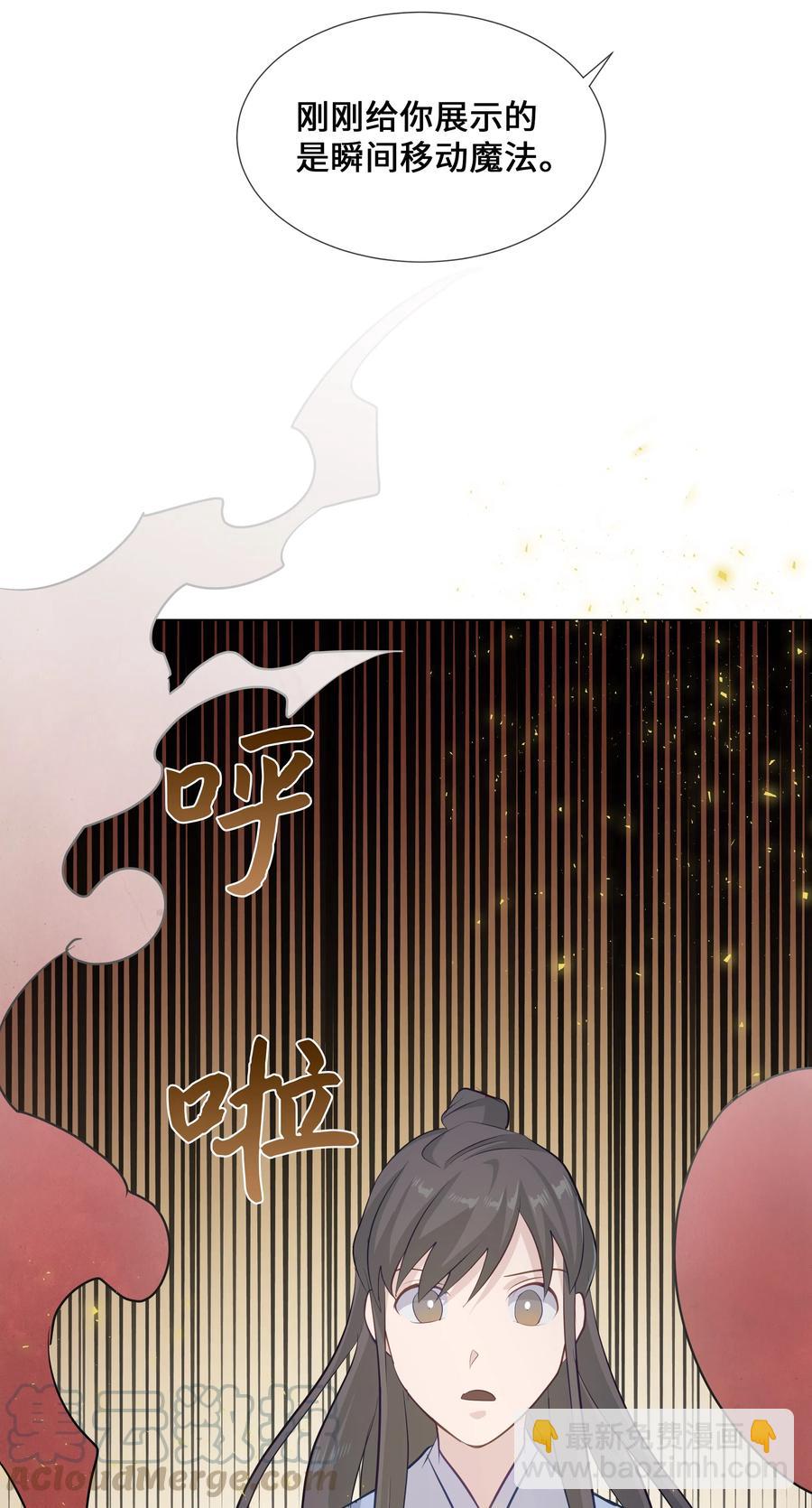 05 魔法(1/3)-第5话