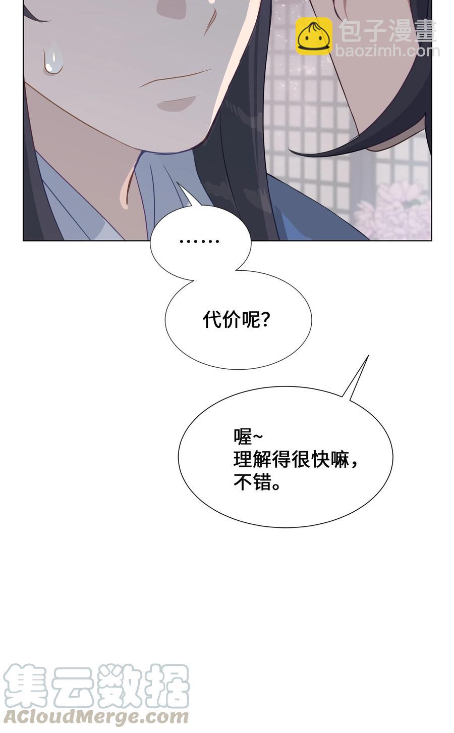 05 魔法(1/3)-第5话