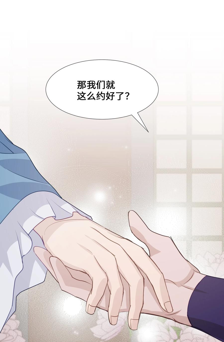 05 魔法(1/3)-第5话