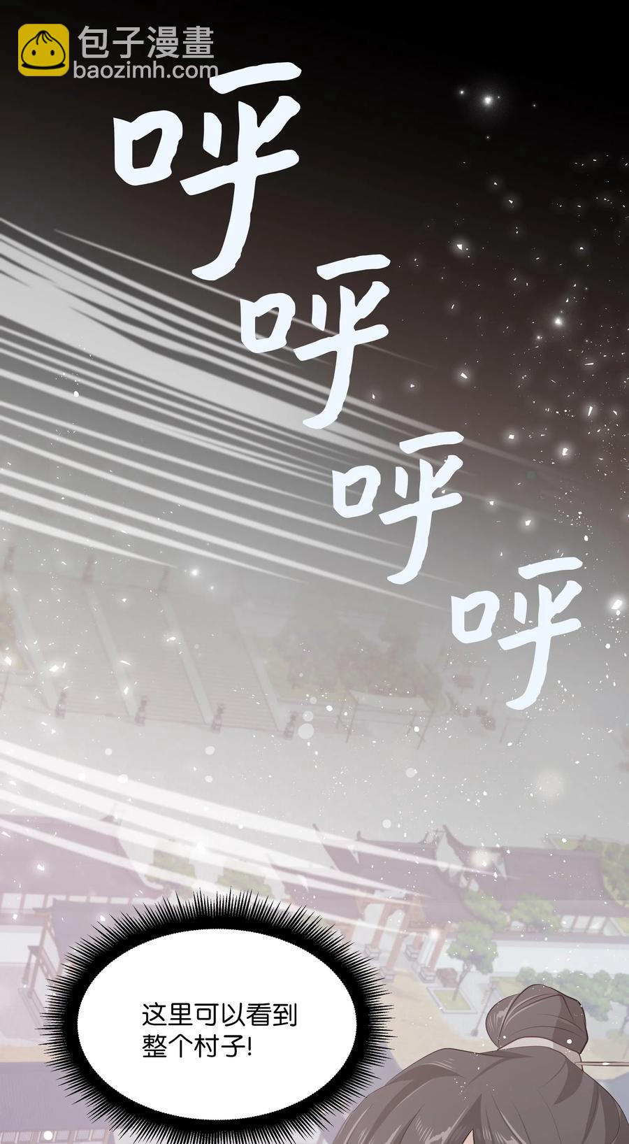 05 魔法(1/3)-第5话