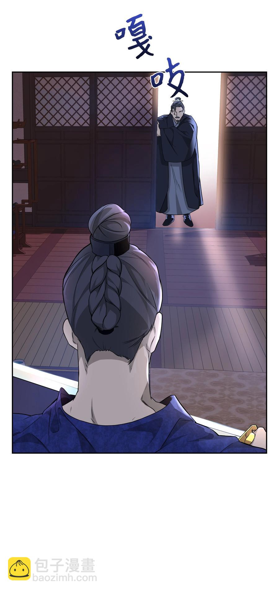 42 怀疑(1/2)-第39话