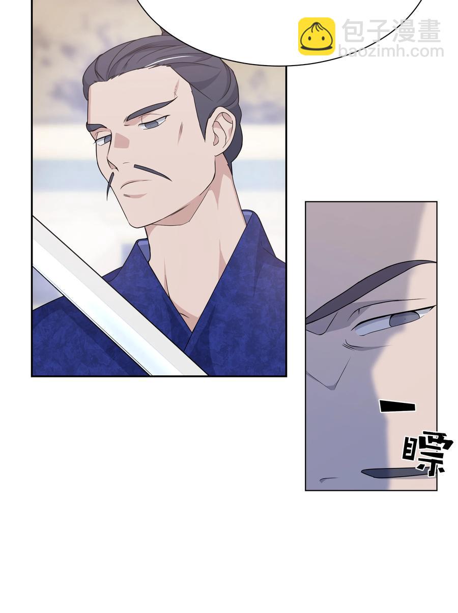 42 怀疑(1/2)-第39话