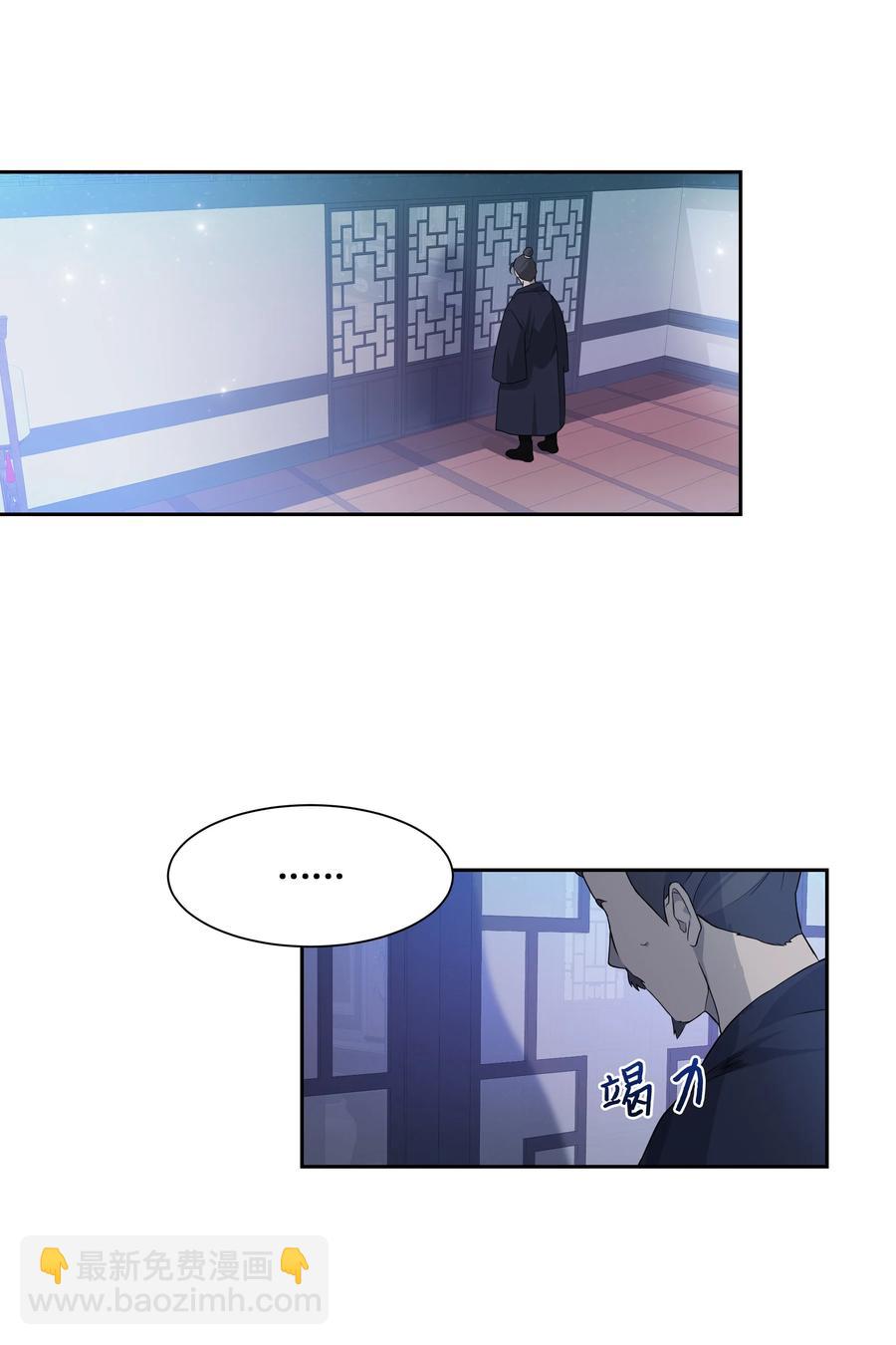 42 怀疑(1/2)-第39话