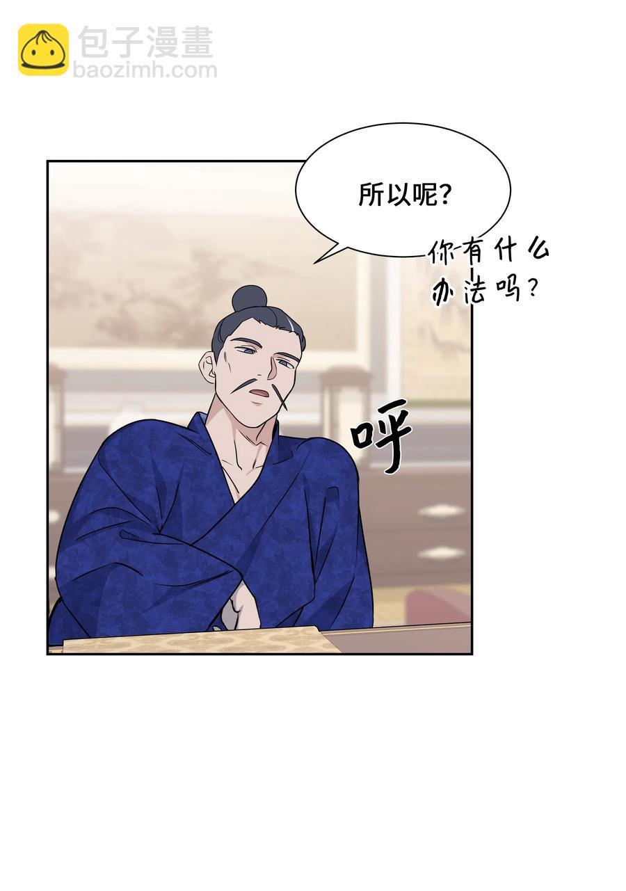 42 怀疑(1/2)-第39话