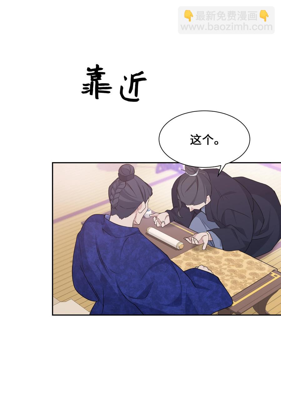 42 怀疑(1/2)-第39话