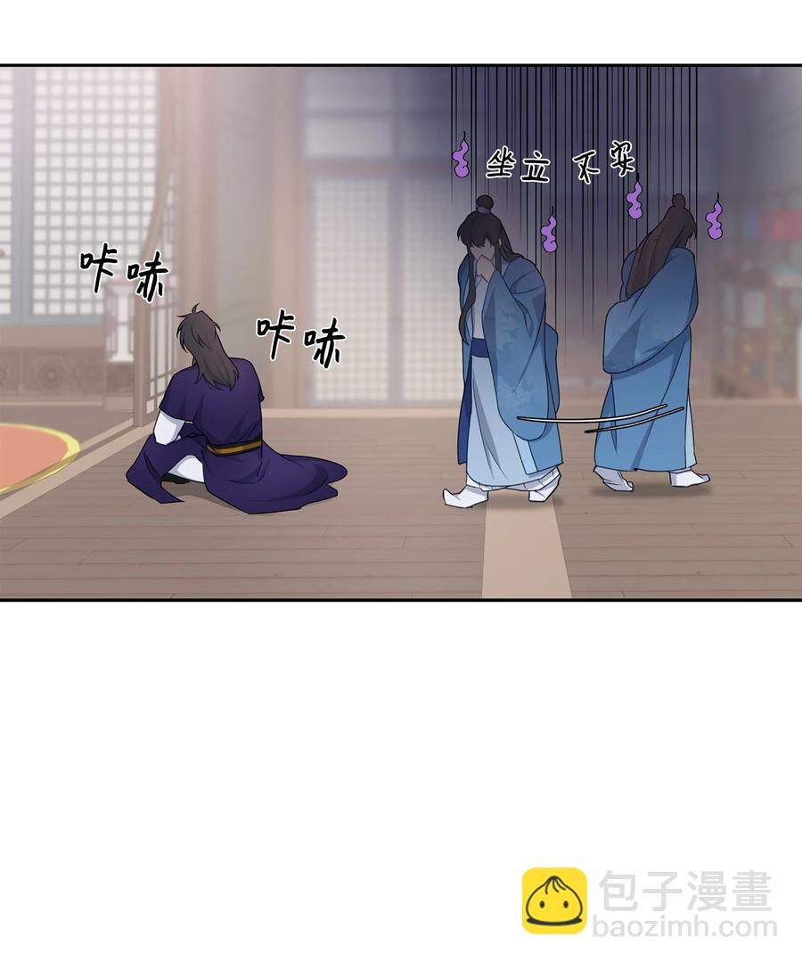 42 怀疑(1/2)-第39话