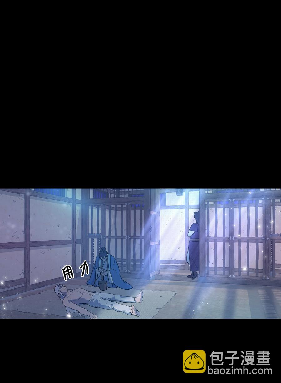 42 怀疑(1/2)-第39话