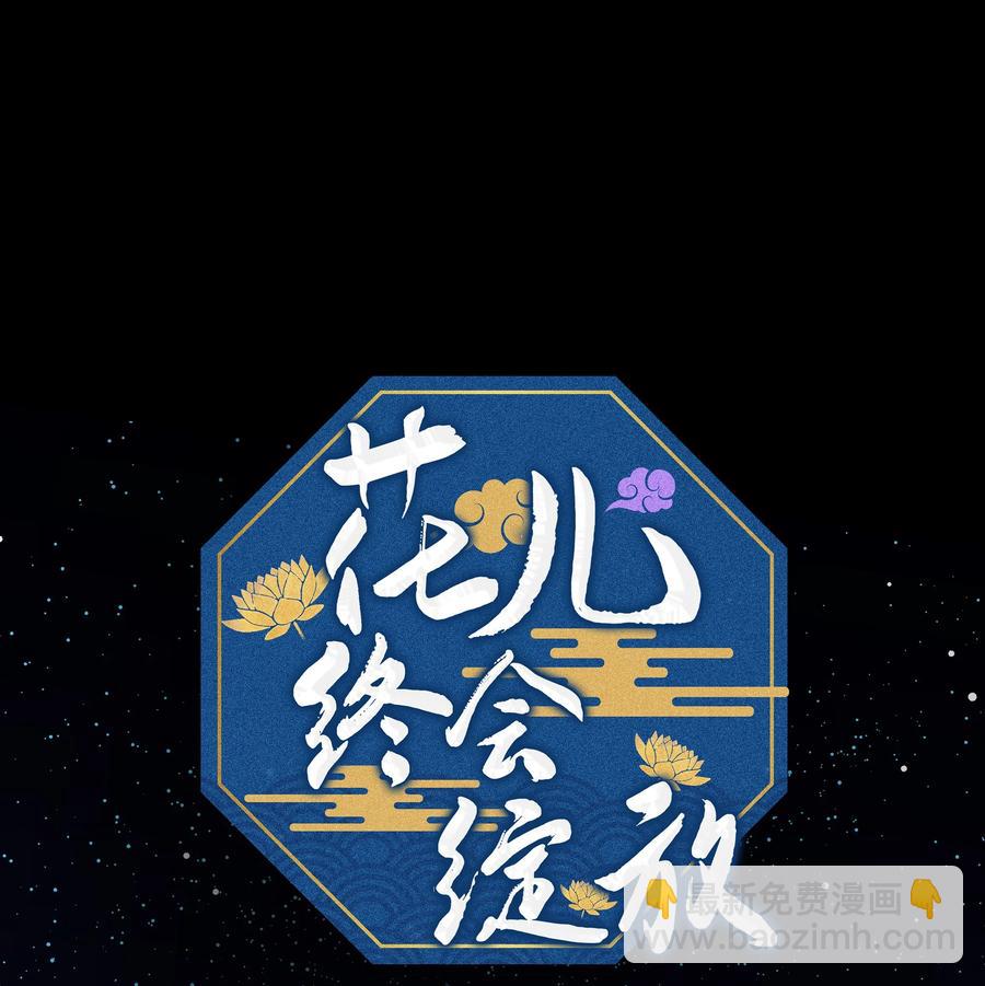 42 怀疑(1/2)-第39话