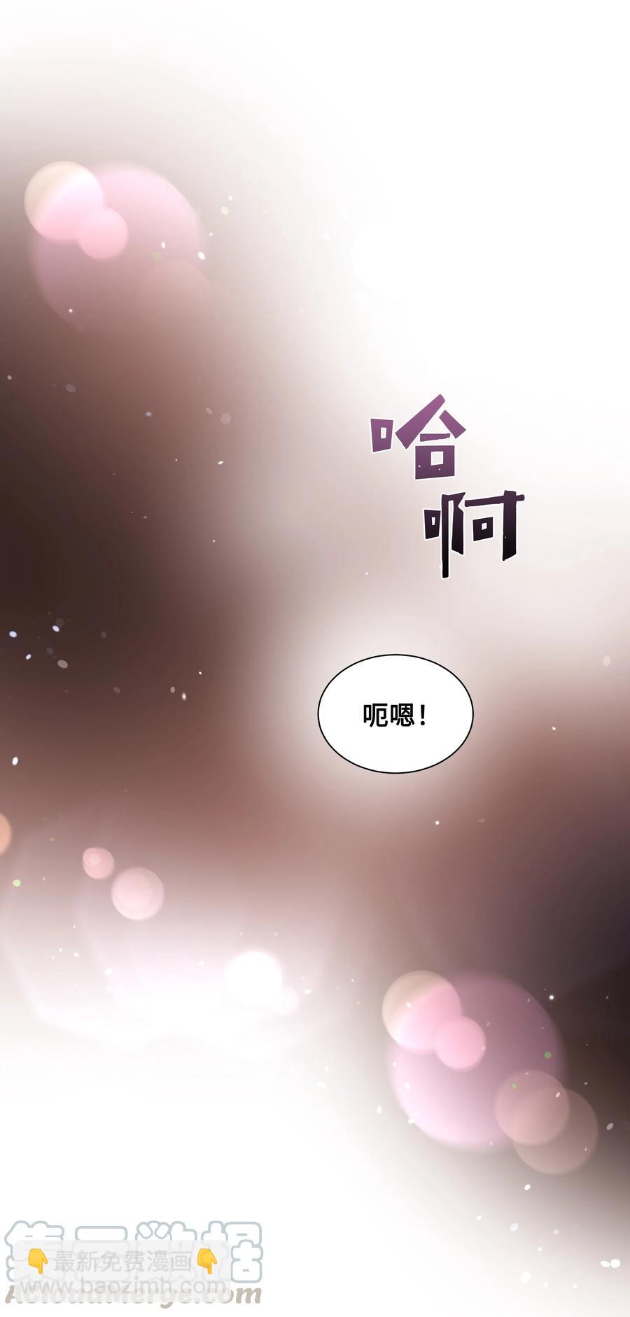 44 副作用（2）(1/2)-第41话