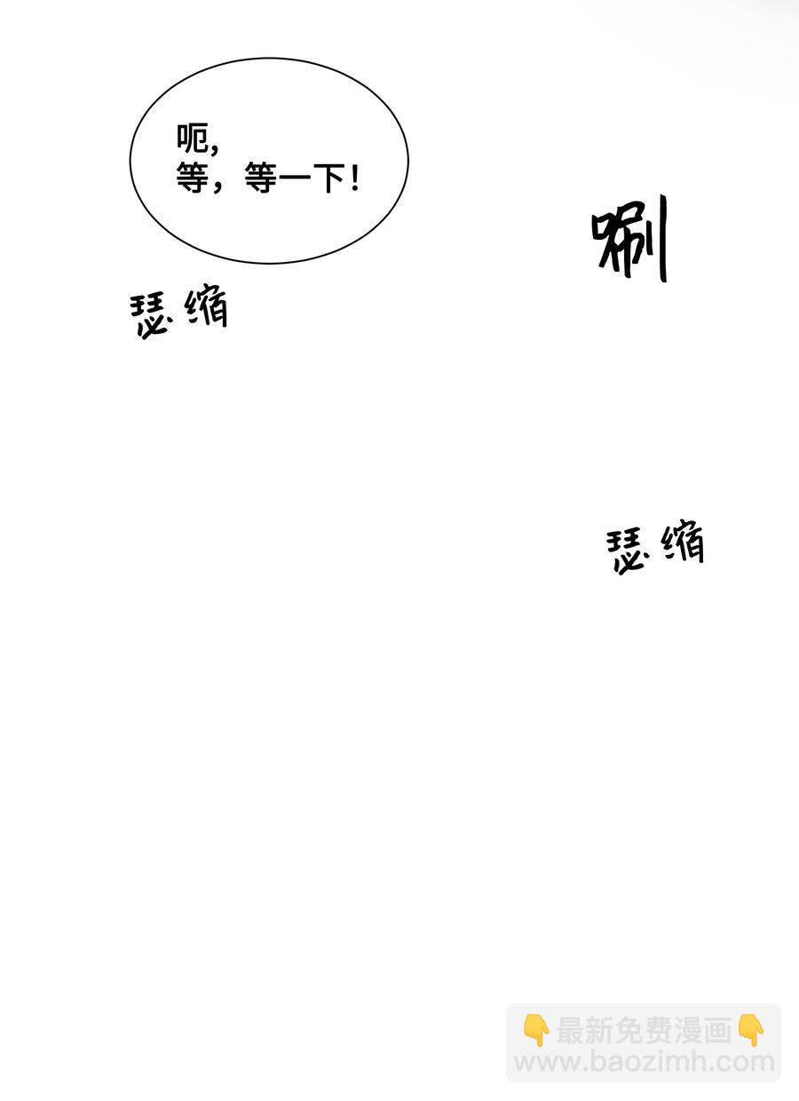 44 副作用（2）(1/2)-第41话