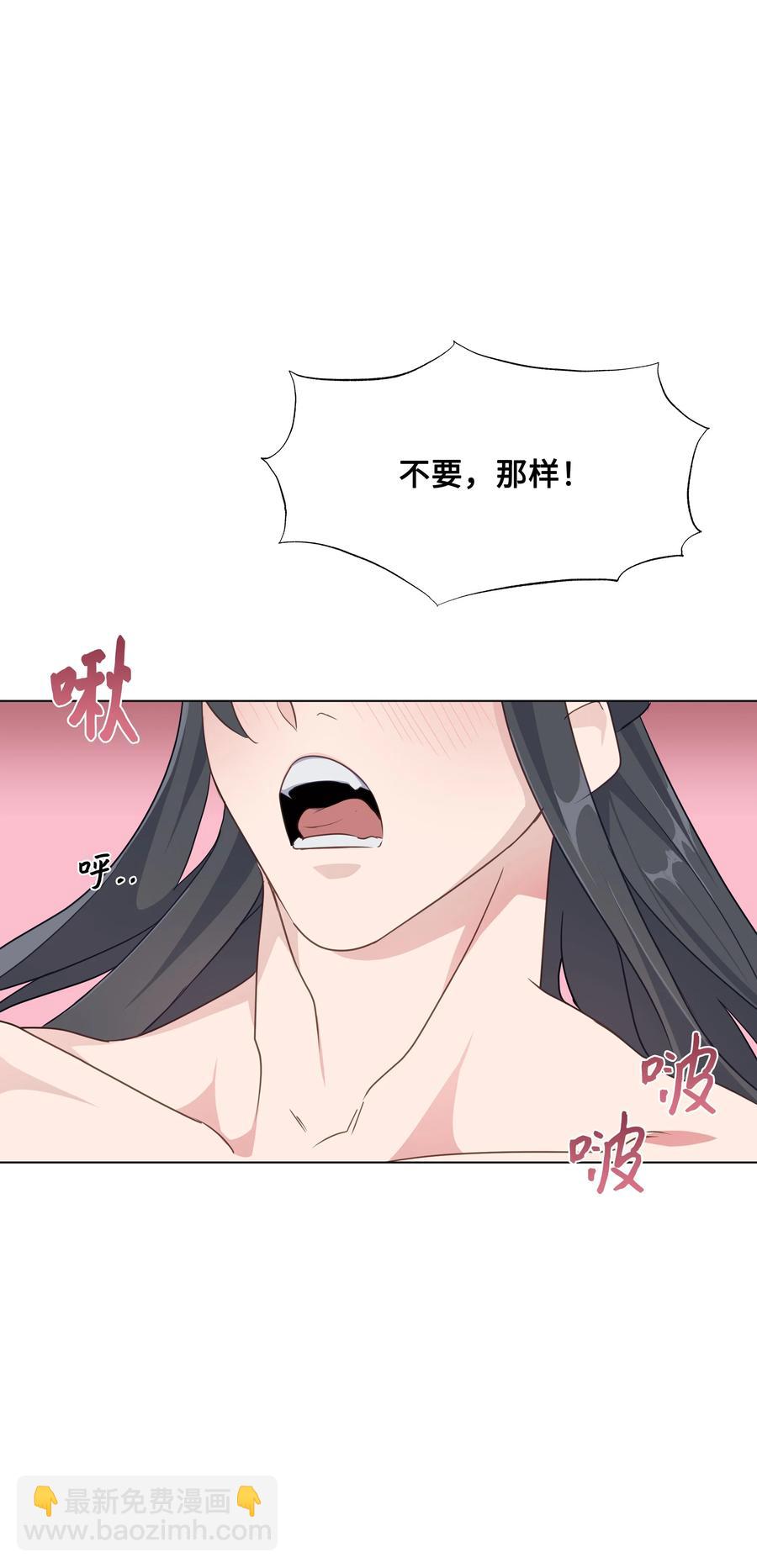 44 副作用（2）(1/2)-第41话