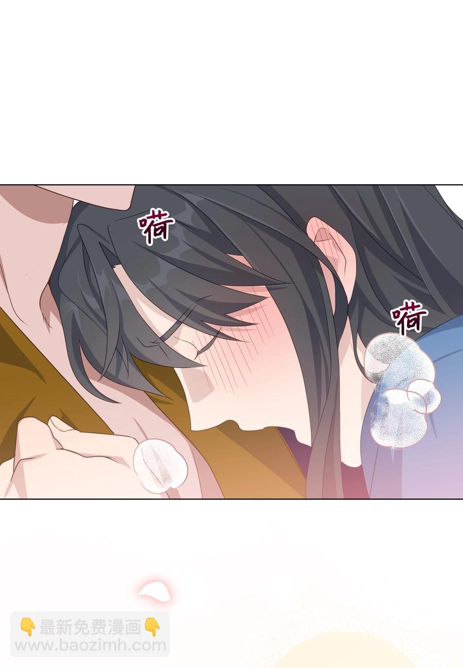 44 副作用（2）(1/2)-第41话