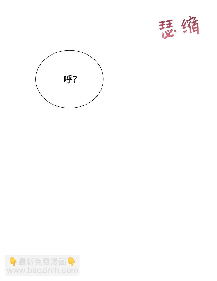 44 副作用（2）(1/2)-第41话