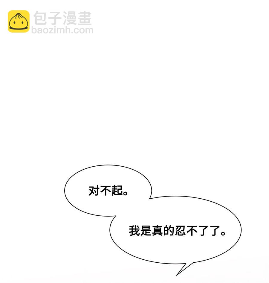 44 副作用（2）(1/2)-第41话