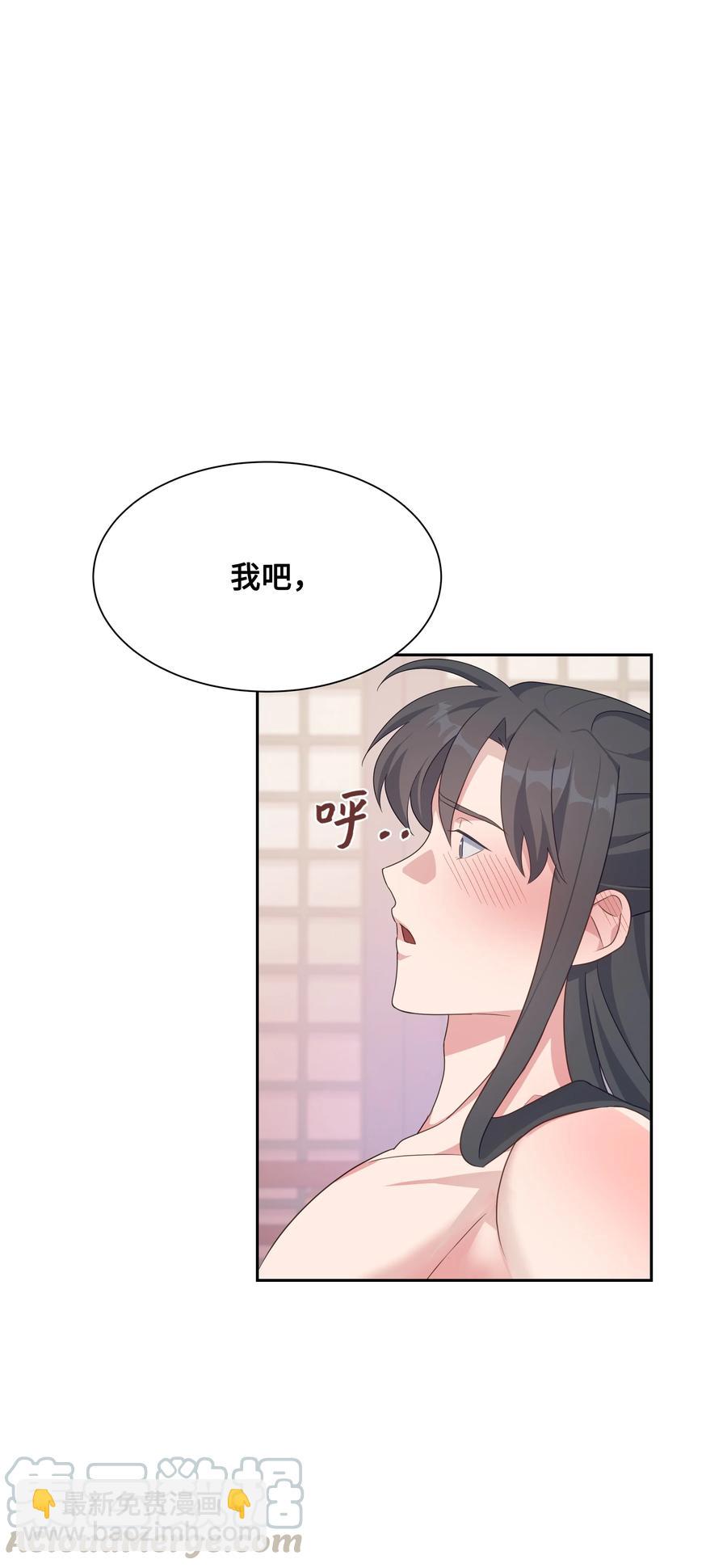 44 副作用（2）(1/2)-第41话