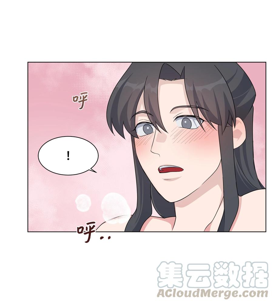 44 副作用（2）(1/2)-第41话