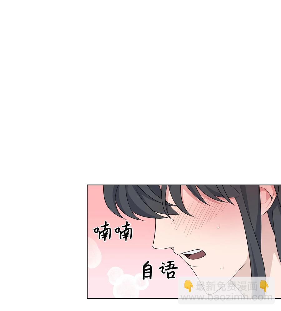 44 副作用（2）(1/2)-第41话