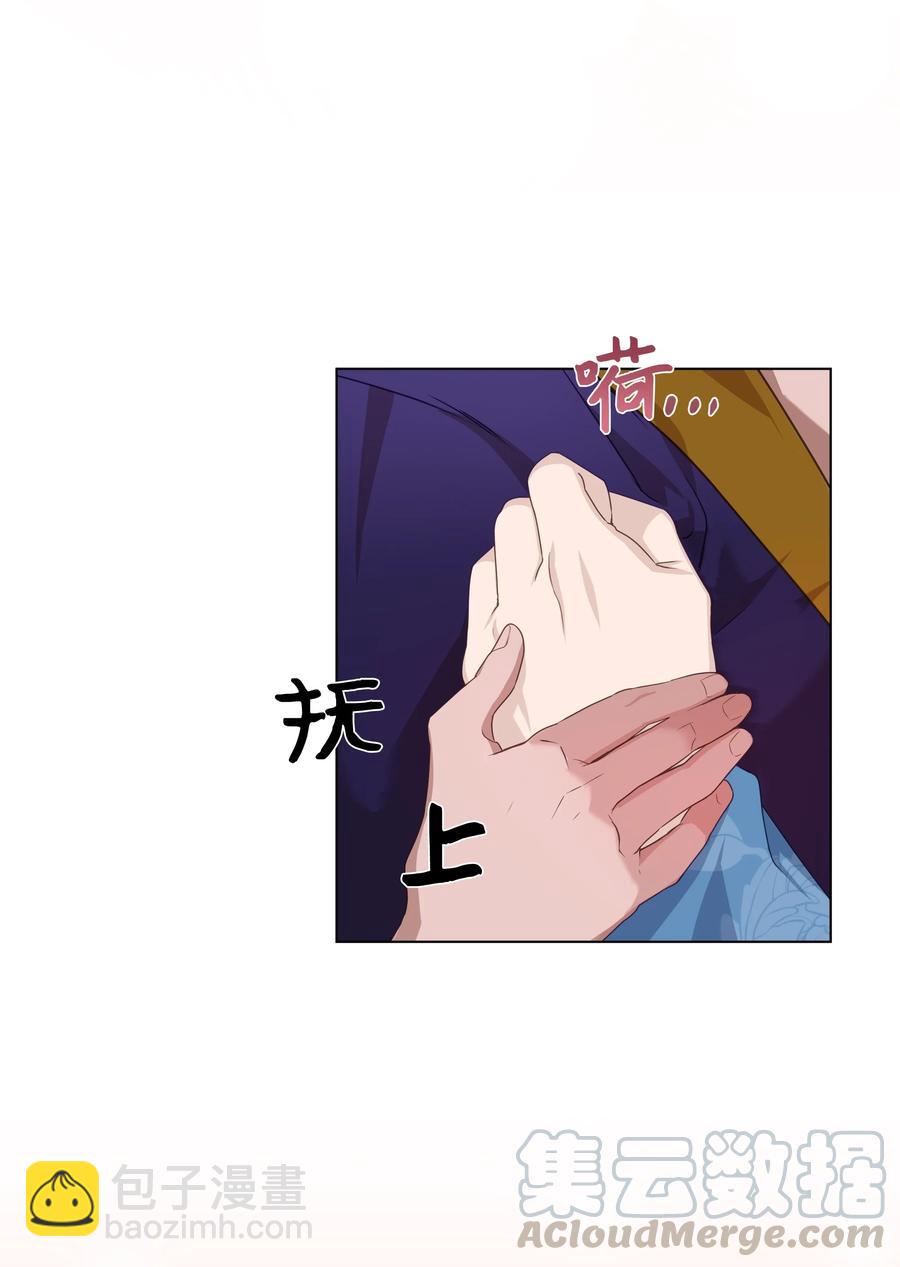 44 副作用（2）(1/2)-第41话