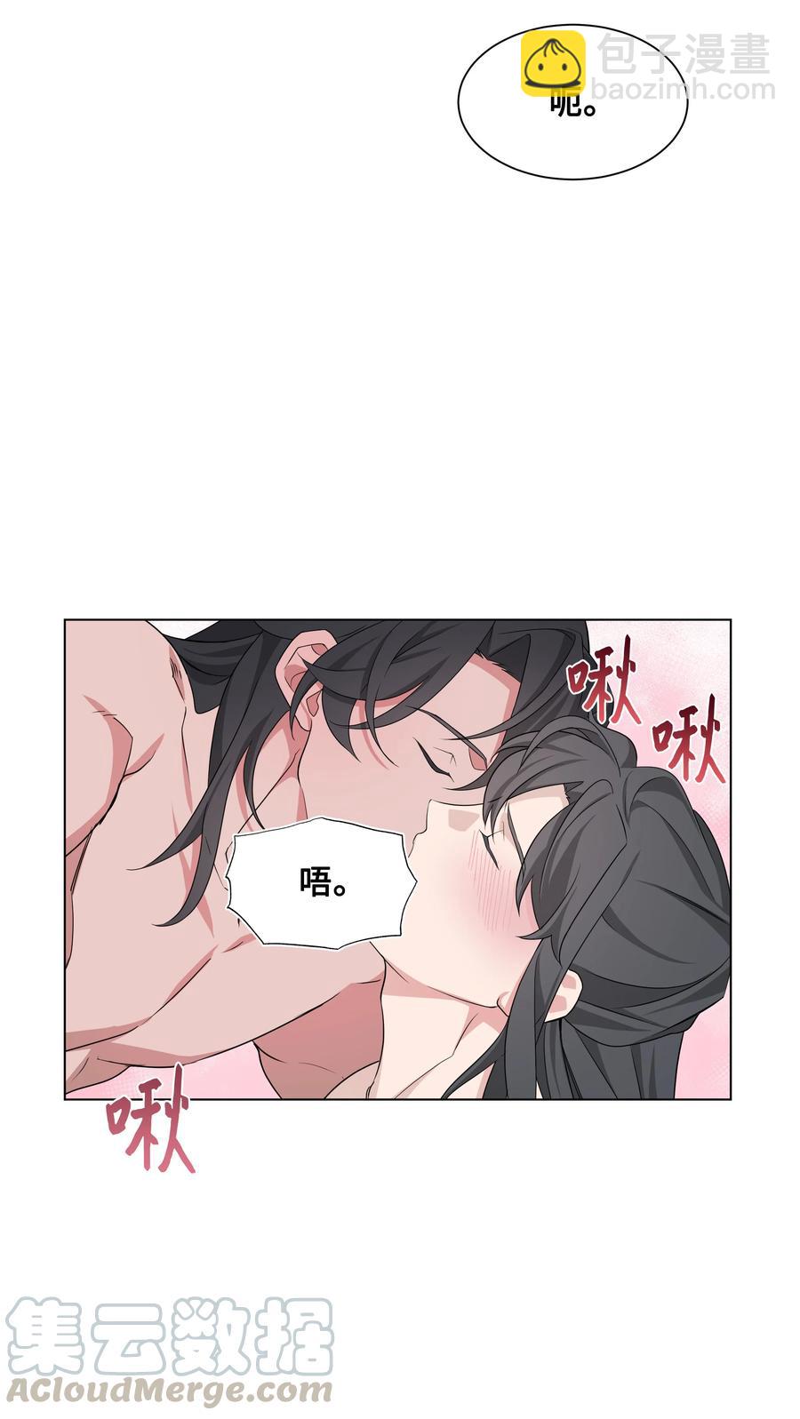 44 副作用（2）(1/2)-第41话
