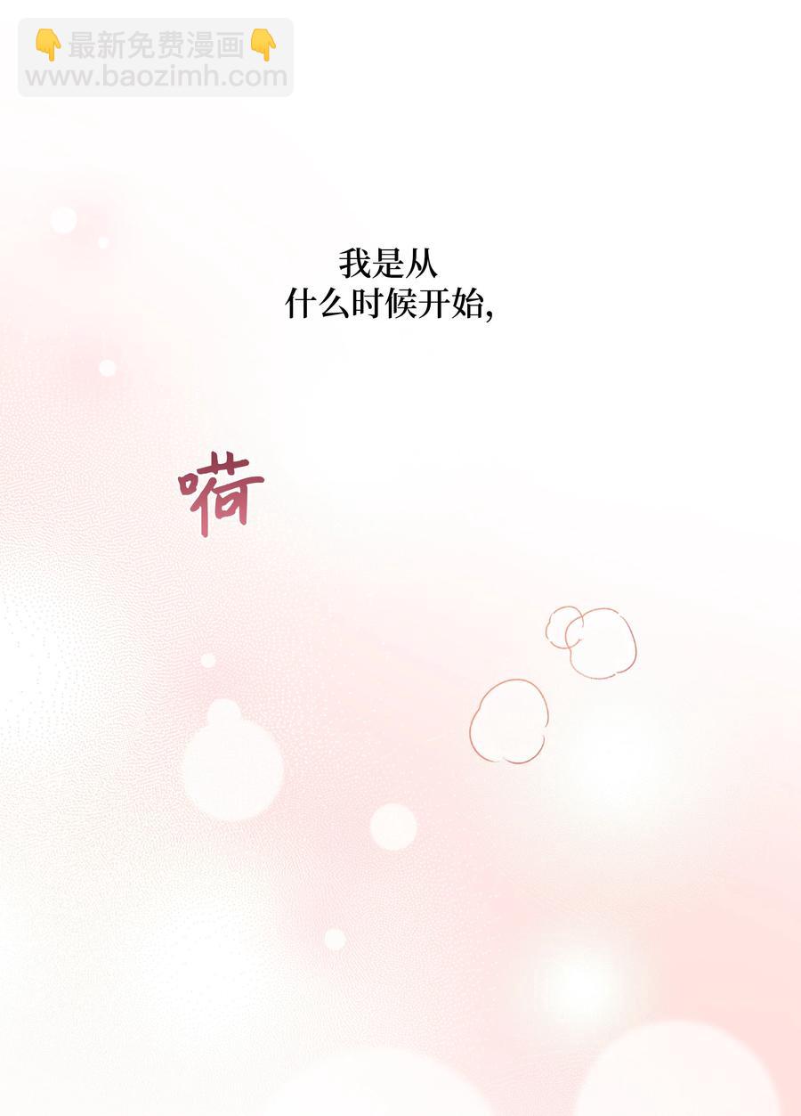 44 副作用（2）(1/2)-第41话