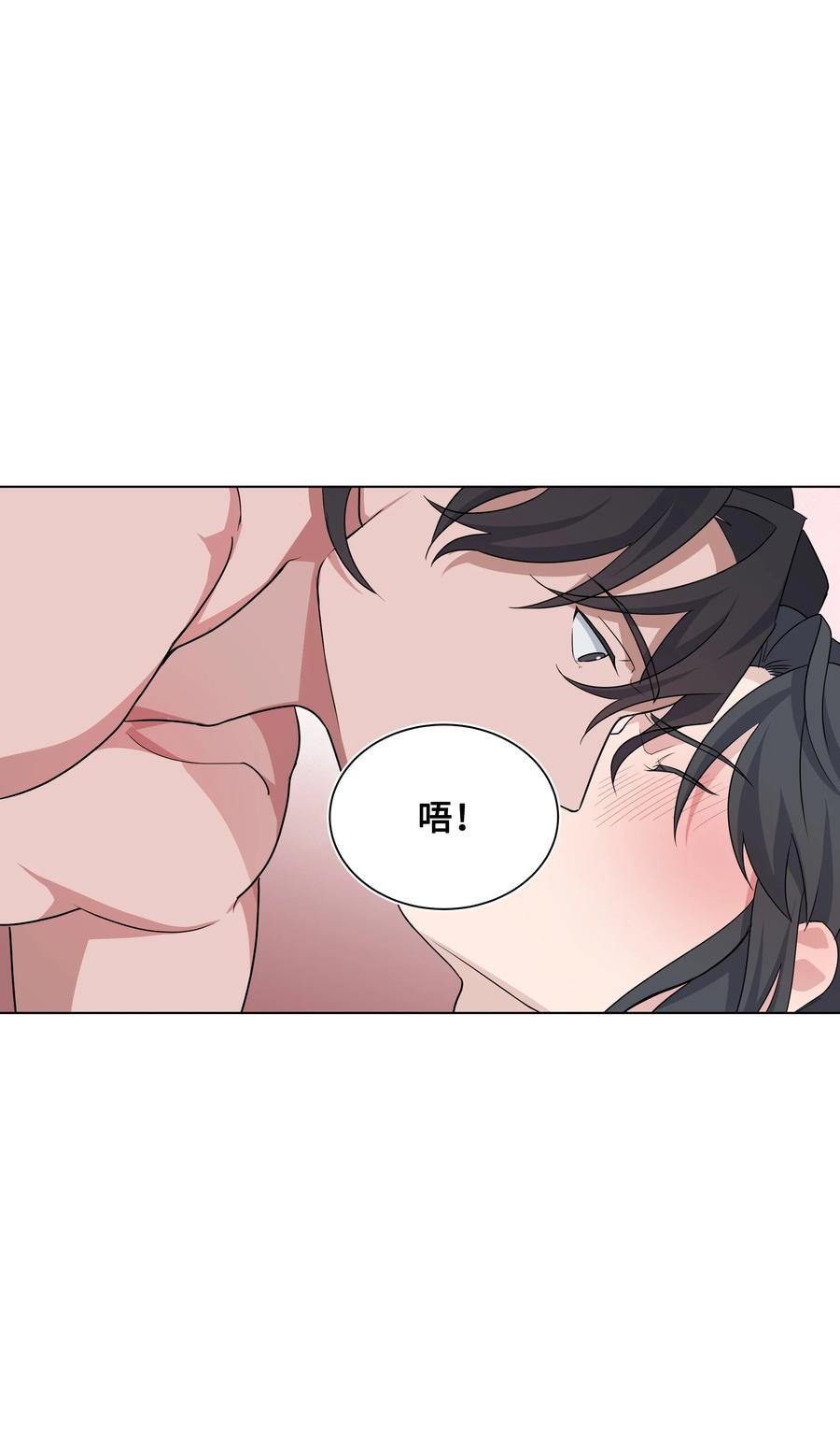 44 副作用（2）(1/2)-第41话