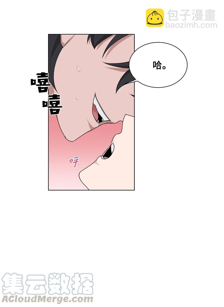 44 副作用（2）(1/2)-第41话