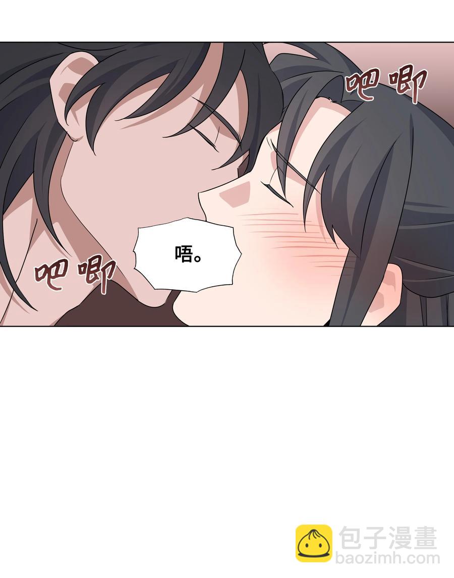 44 副作用（2）(1/2)-第41话