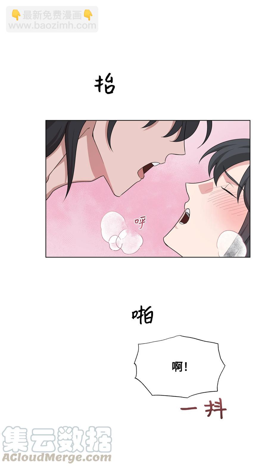 44 副作用（2）(1/2)-第41话