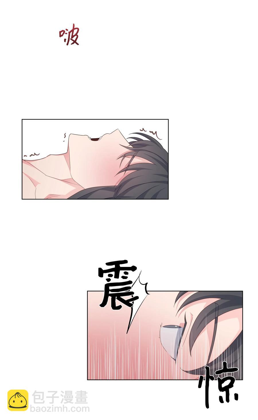 44 副作用（2）(1/2)-第41话