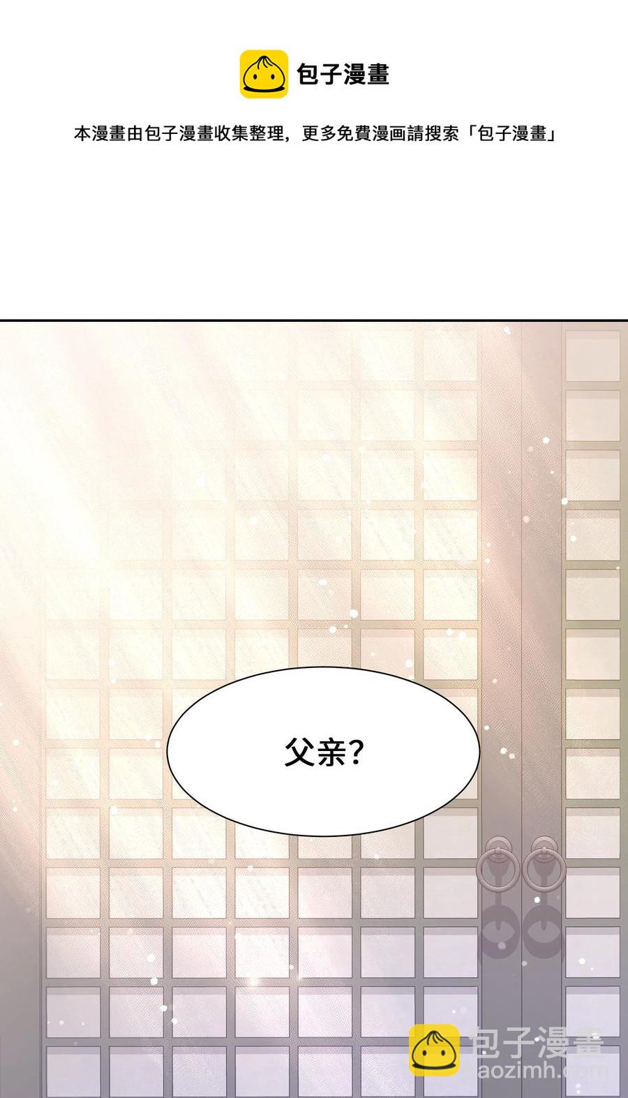 46 亲事（1）(1/2)-第43话
