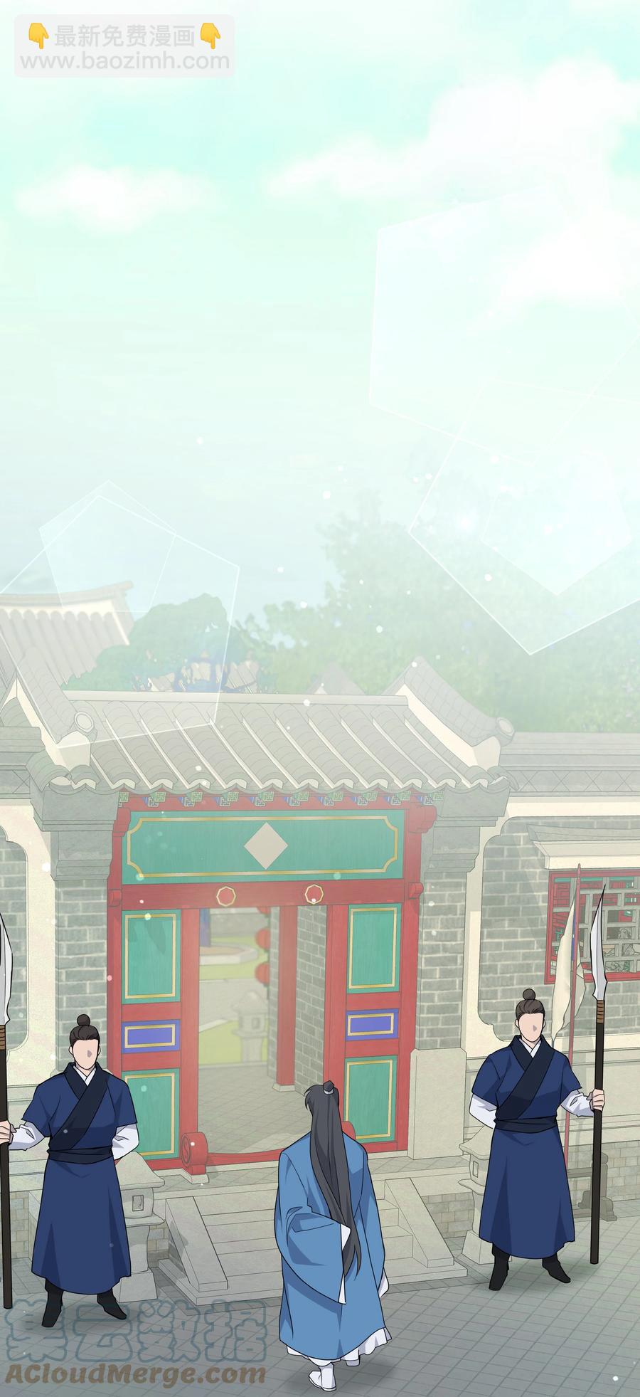 46 亲事（1）(1/2)-第43话