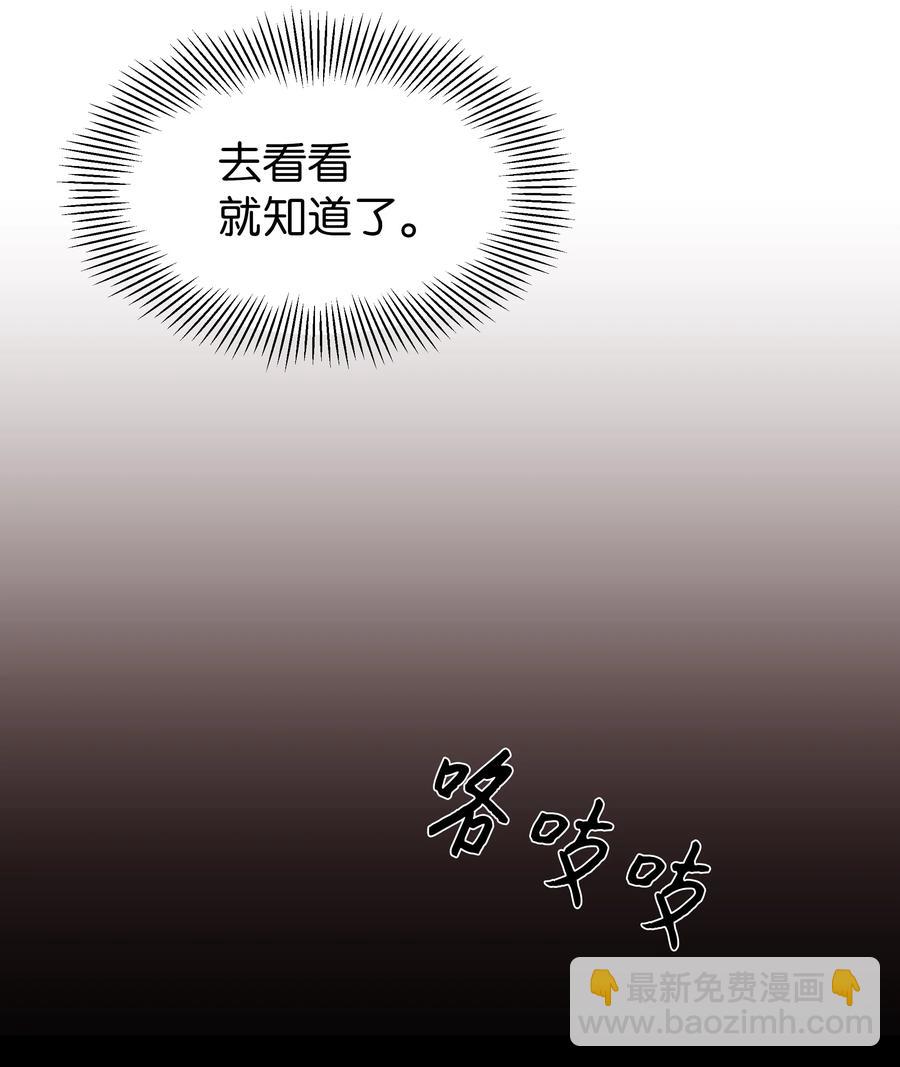 46 亲事（1）(1/2)-第43话