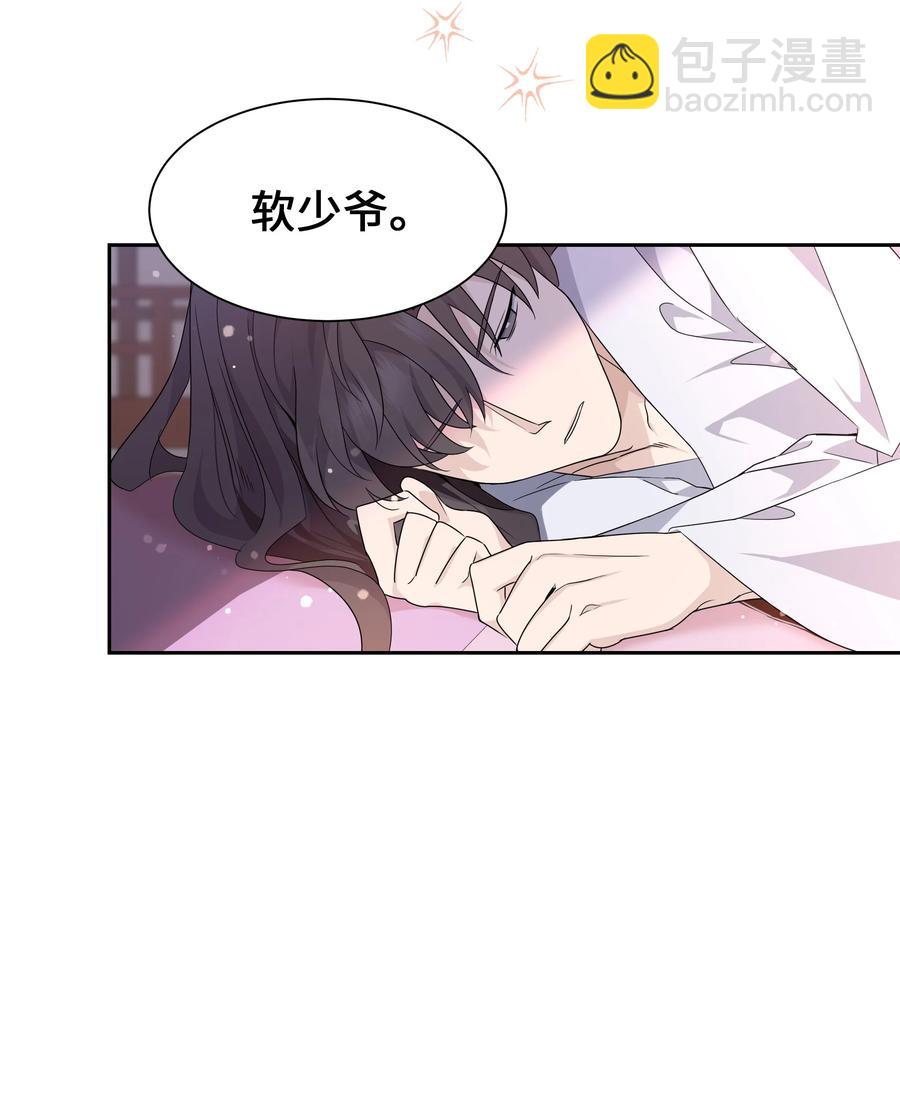 46 亲事（1）(1/2)-第43话