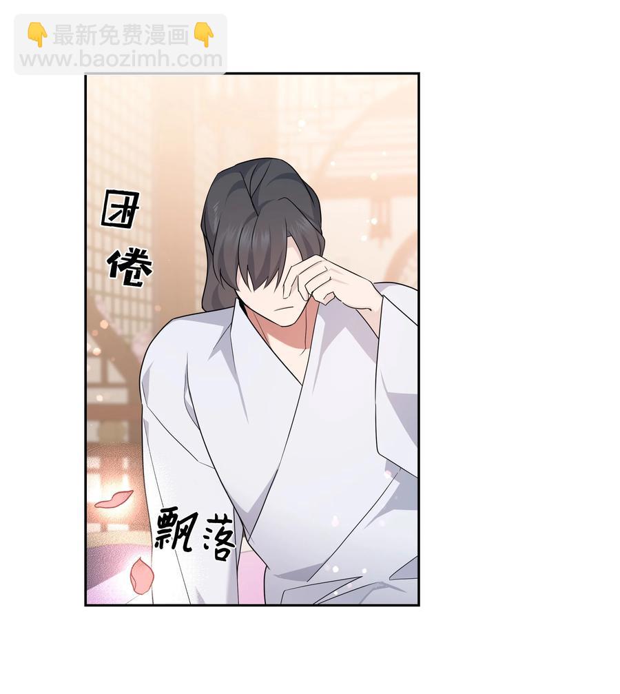 46 亲事（1）(1/2)-第43话