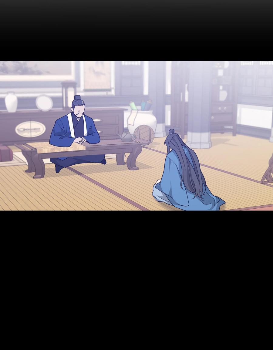 46 亲事（1）(1/2)-第43话
