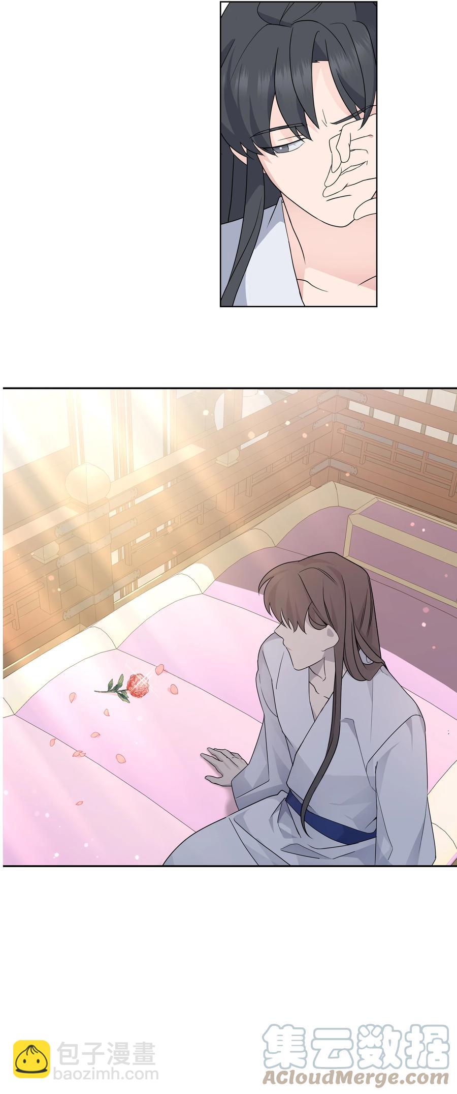 46 亲事（1）(1/2)-第43话
