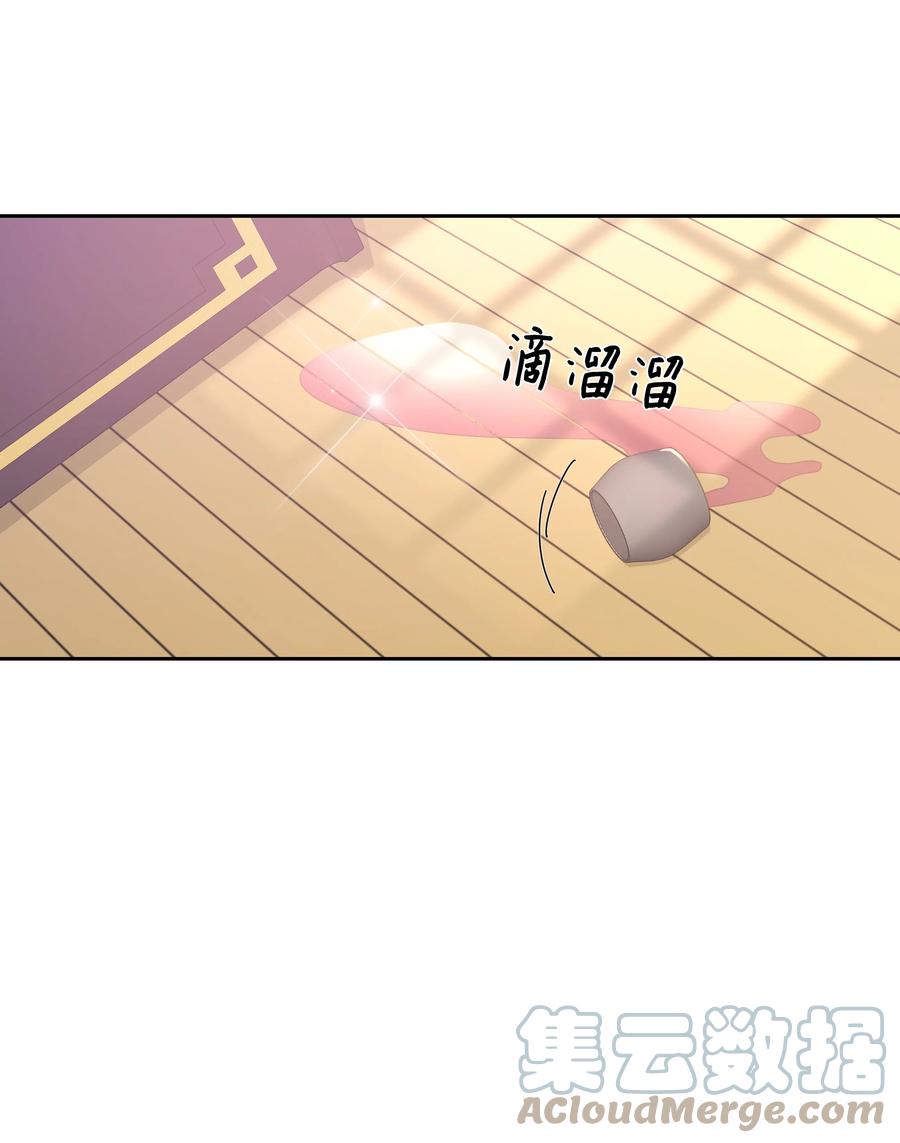 46 亲事（1）(1/2)-第43话