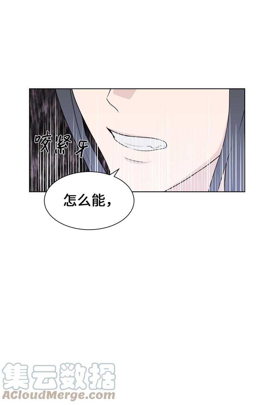 46 亲事（1）(1/2)-第43话