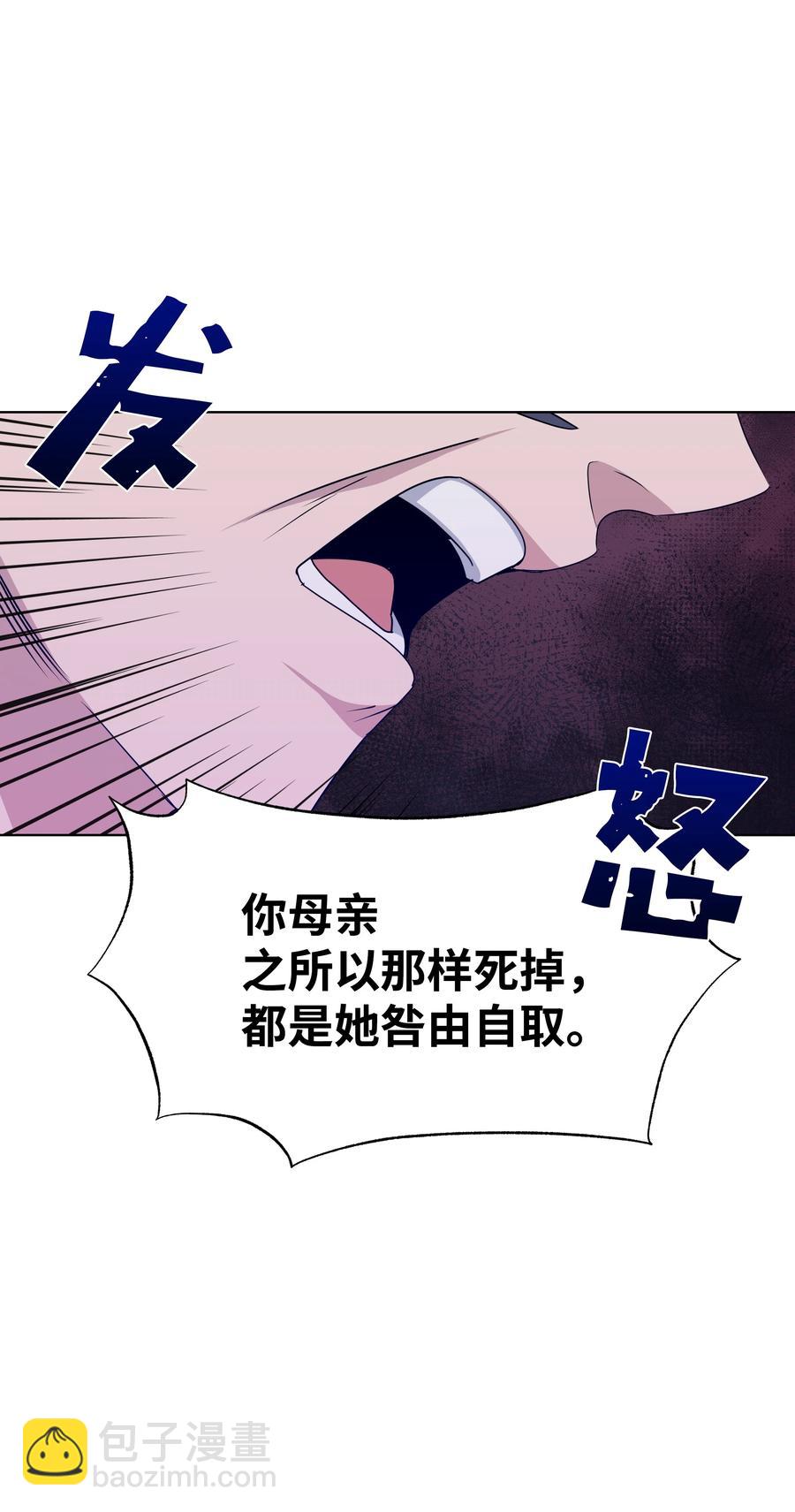 46 亲事（1）(1/2)-第43话