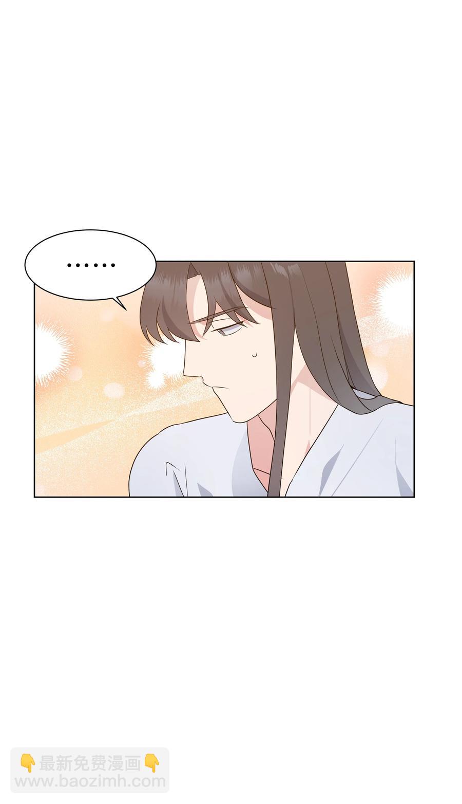 46 亲事（1）(1/2)-第43话