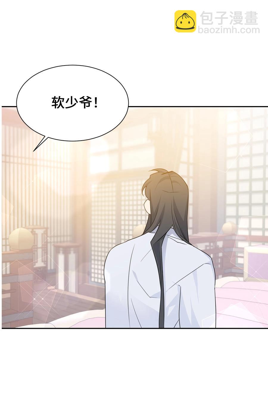 46 亲事（1）(1/2)-第43话