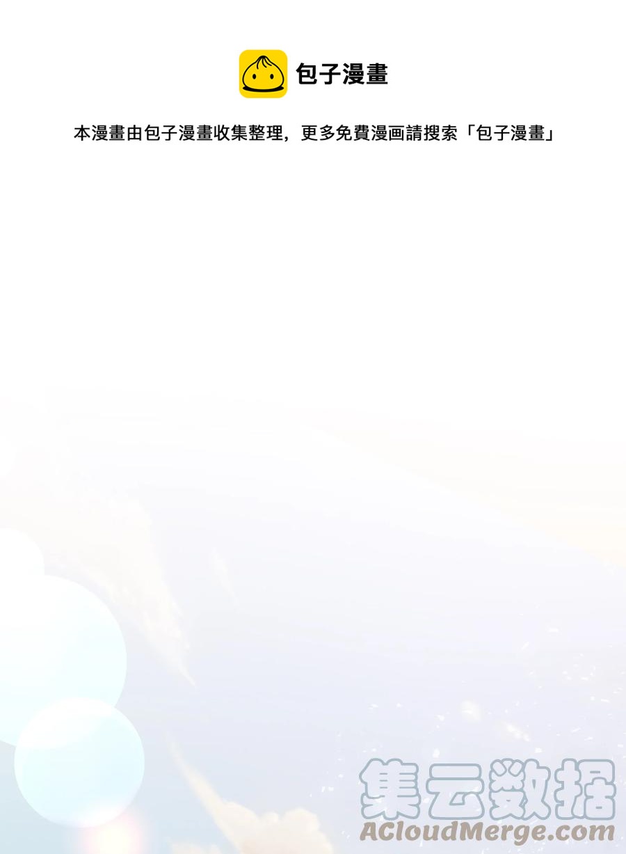 48 亲事（3）(1/2)-第45话