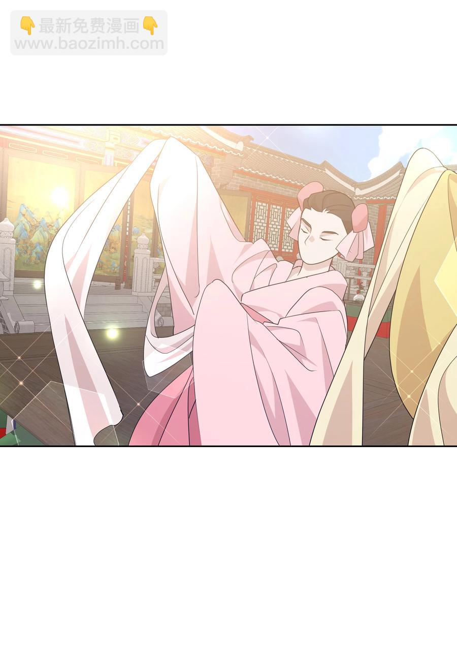 48 亲事（3）(1/2)-第45话